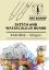 Picture of Fine Fab Water Colour And Sketch Board 160Gsm A3