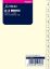 Picture of Org Poct A-Z Index 2 (R) Letters Per Tab Cream